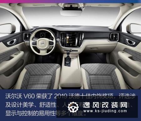 沃尔沃V60绝对是宝马3系旅行最强对手