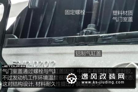 肉眼可见的提升/试驾捷途X90 1.6T 7DCT 肉眼可见的提升/试驾捷途X90 1.6T 7DCT