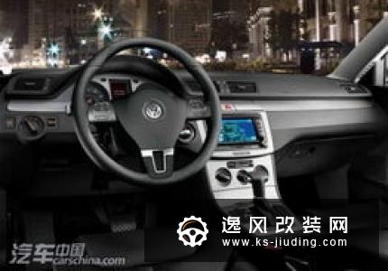 奔腾推出首款车型奔腾T33/个性化语音定制