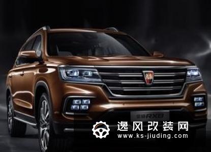 荣威i5 GL超能系列上市 售9.99-11.59万