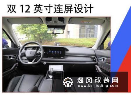 奔腾T99将于9月19日正式下线 定位旗舰车