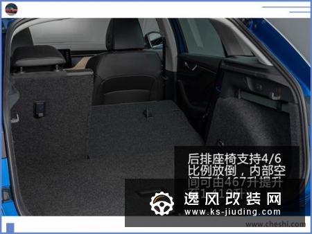 斯柯达Scala官图发布 这配置劳斯莱斯才有
