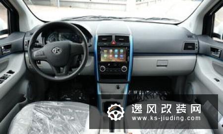 北汽新能源EU7正式下线 将于10月上市