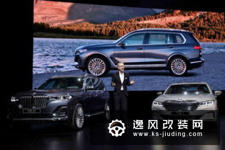 宝马强化大型豪华车攻势 7系重塑D级轿车格局
