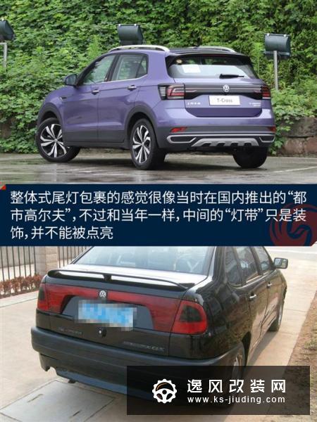 T-Cross：我这个30岁的人开它感觉在装嫩