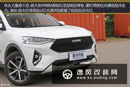 测试哈弗F7 1.5T两驱i潮版 实用派旗舰
