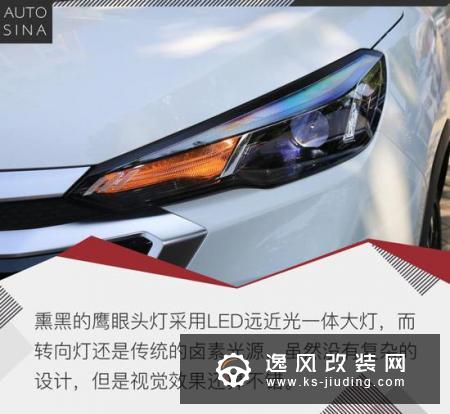自主小型SUV搅局者 试驾北京汽车智达X3