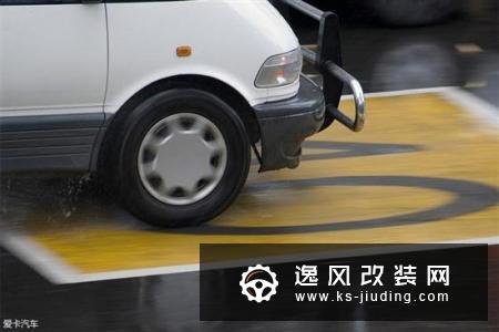 雨天事故频发 别让轮胎在湿地拖后腿