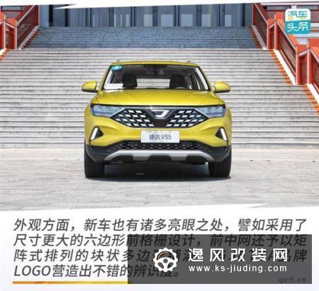 德味不变的年轻人 全国首试JETTA VS5