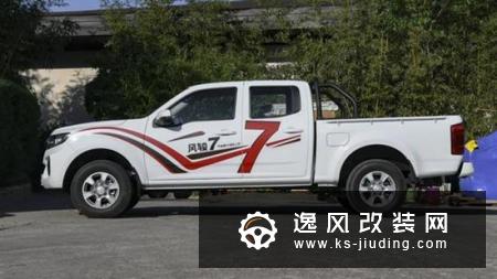 柴油国六谁更强 上汽大通T70对比长城风骏7