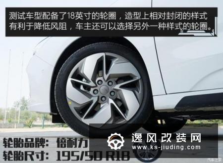 818超级车展大放送 紧凑型电动轿车推荐