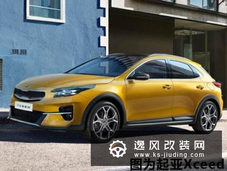 起亚跨界SUV谍照曝光 比缤智回头率高？