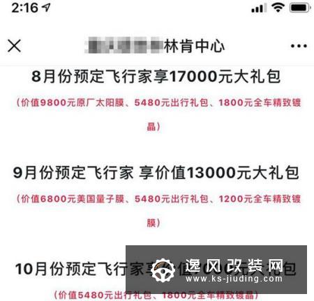 林肯大7座SUV将于9月5日预售 11月正式上市