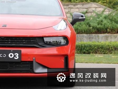 专治纠结 个性运动的领克03值得购买么？