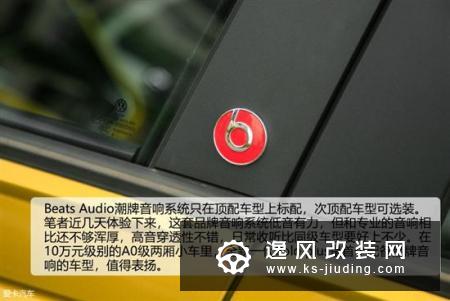 告别PQ迎接MQB 测试全新一代Polo plus