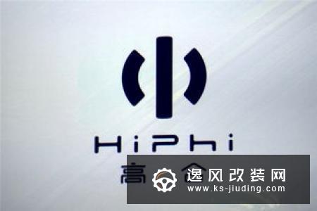 或明年量产 华人运通本月底发布量产车