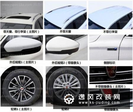 或命名为i5 Cross 荣威将推Ei5燃油版车型