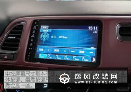 红内带T更热辣 抢先实拍新款缤智220TURBO