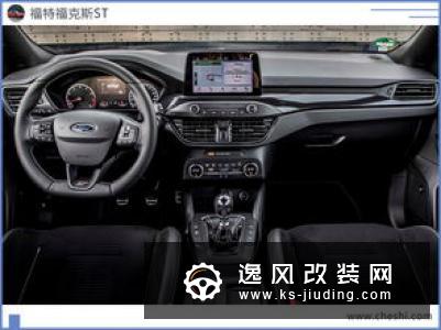 福特全新小型suv曝光 搭1.5T引擎/年内亮相