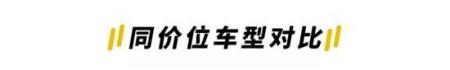 20万左右 这2款合资大空间SUV性价比超高
