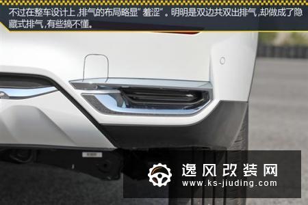 测试哈弗F7 1.5T两驱i潮版 实用派旗舰