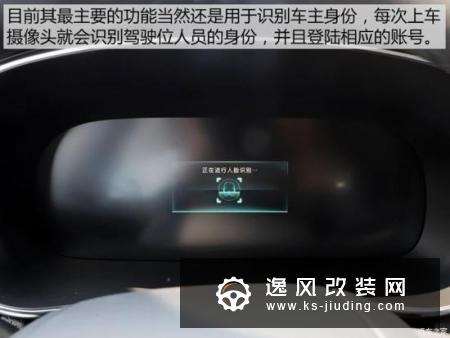 看点不同的/抢先试荣威RX5 MAX智能系统
