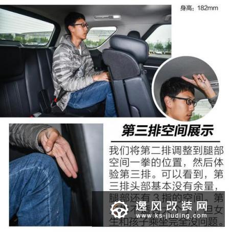 令人心情愉悦的大家伙 体验新款长安CS95