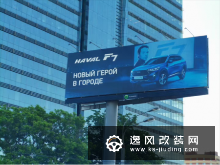 哈弗F7已正式下线 开启海外全新旅程