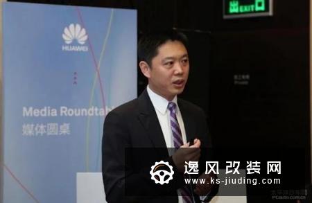 华为成立智能汽车解决方案BU 再将一军