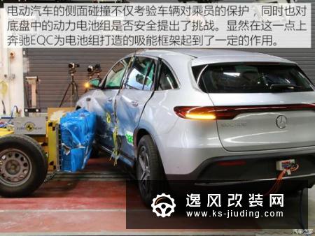 加钢管真能更安全？奔驰EQC碰撞解读