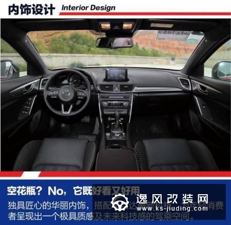 CX-4告诉你年轻人的SUV该是什么样