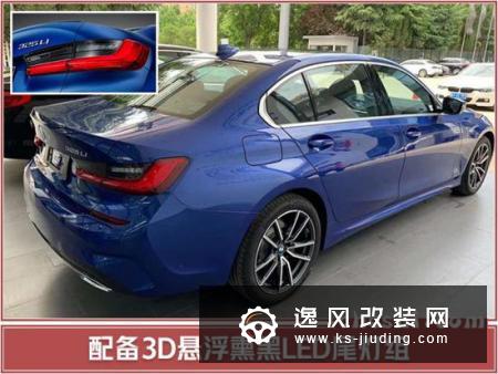国产宝马全新3系到店实拍 比奔驰E级还大