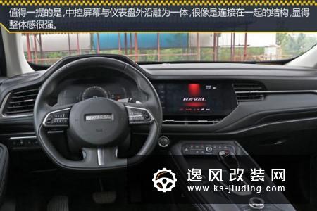 测试哈弗F7 1.5T两驱i潮版 实用派旗舰