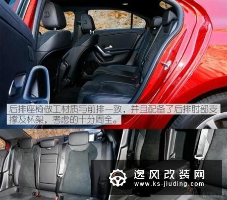 选择不纠结 预算30万内运动型轿车如何选