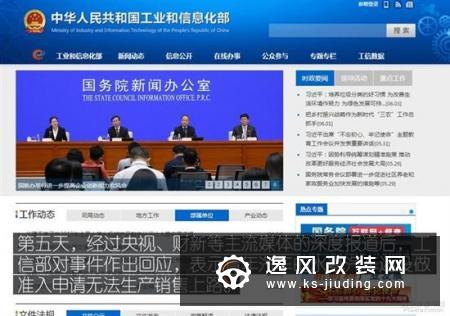 喝水就能跑的汽车真的是个骗局吗？