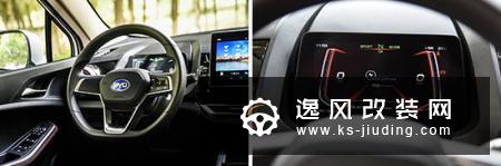 推荐智·标准型 比亚迪S2购车指南