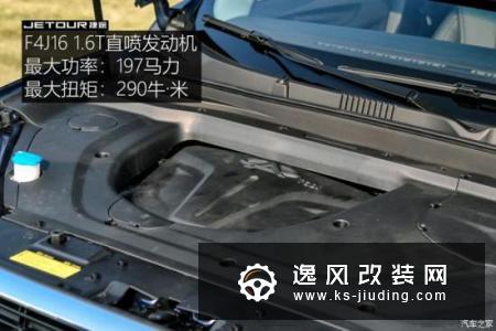 肉眼可见的提升/试驾捷途X90 1.6T 7DCT 肉眼可见的提升/试驾捷途X90 1.6T 7DCT