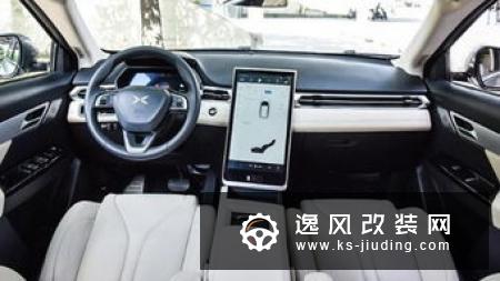 搭520km长续航  2020款小鹏G3值得一看