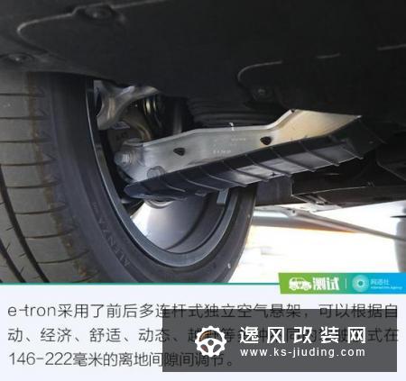 豪华不浮夸 试驾全新进口奥迪e-tron