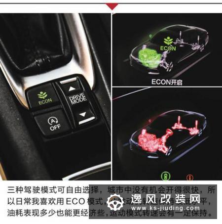 比雅阁多优惠一万 高性价比中级车推荐