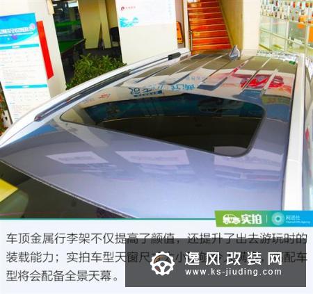 外观时尚/配置够用 到店实拍奇瑞瑞虎e