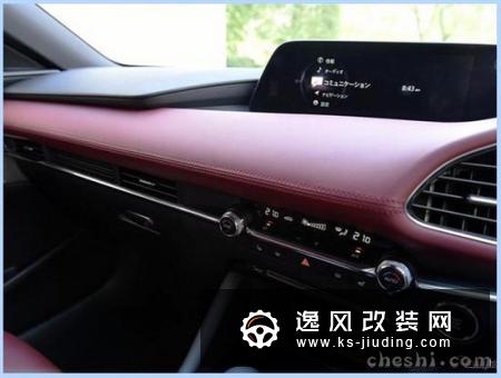 全新马自达3内饰曝光 主打运动/或8月国产