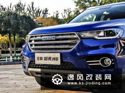 哈弗F7销量连续破万 俄罗斯售价比中国更贵