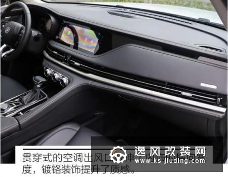 令人心情愉悦的大家伙 体验新款长安CS95