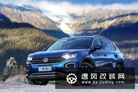 起步价差2万 大众途岳和探岳到底选谁？