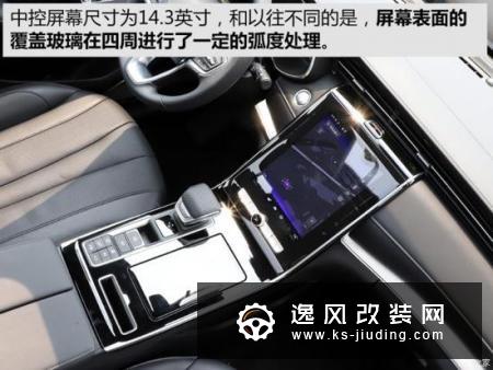 看点不同的/抢先试荣威RX5 MAX智能系统
