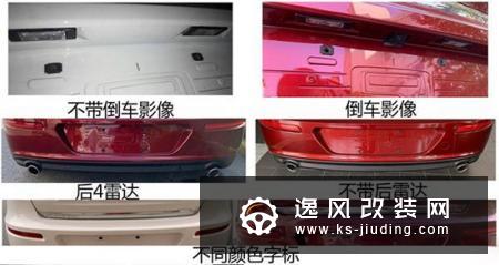 新款观致3实车曝光 配147马力1.5T发动机