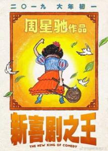 你来画我来猜 威马的海报在讲什么？