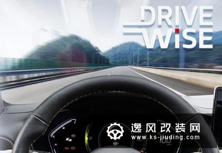 人工智能是未来 起亚K3智能化远超你的想象