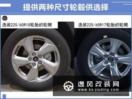 丰田全新RAV4实车曝光 10月上市/尺寸提升